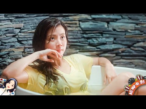 最強備胎男為異性美女閨蜜不斷換女友！閨蜜卻愛上渣男無法自拔，一場狗血青春愛情故事又能否修成正果？|尬聊電影解說/幾分鐘看電影