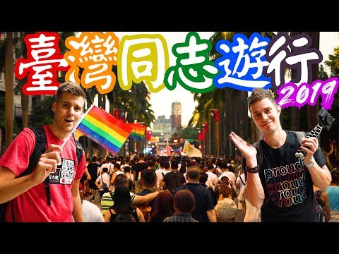Taiwan Pride 2019 – Largest Pride Parade in Asia!