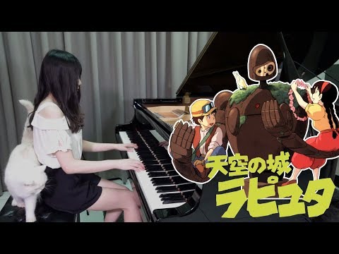 Castle in the Sky「Kimi o Nosete / Carrying You」Ru's Piano