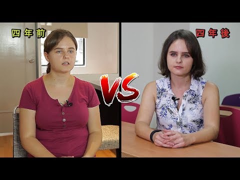 《台灣怎麼改變波蘭女生》媽媽都認不出來了 Polish Girl's Transformation In Taiwan