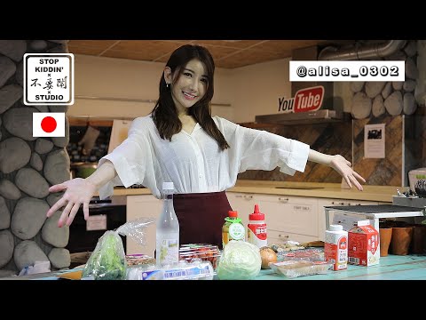 《日本女生讓你無法抗拒的能力》Your Japanese Girlfriend