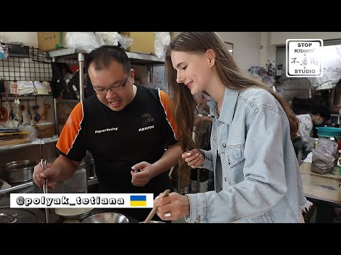 《烏克蘭美女為何想開牛肉麵店》可以娶了啦 Bring Beef Noodle Soup to Ukraine