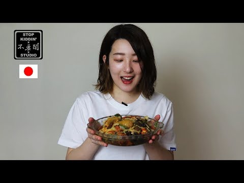 《超愛雞屁股的日本女生第一次吃滷味》完全不挑食 Japanese Trying Meat or Fowl Stewed/Soy Sauce