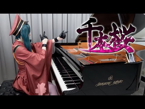 《Senbonzakura / 千本桜》Cover by Ru's Piano – When Miku played Senbonzakura ?