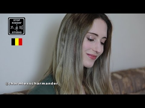【比利時美女竟然沒交過男朋友】該怎麼解決? Patience Is A Virtue