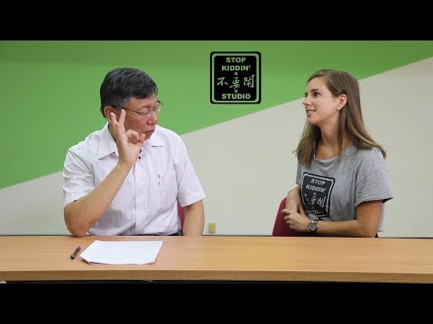 【為了推廣台灣】荷蘭女生已經盡力了: A Dutch Girl Promotes Taiwan with Her Thesis