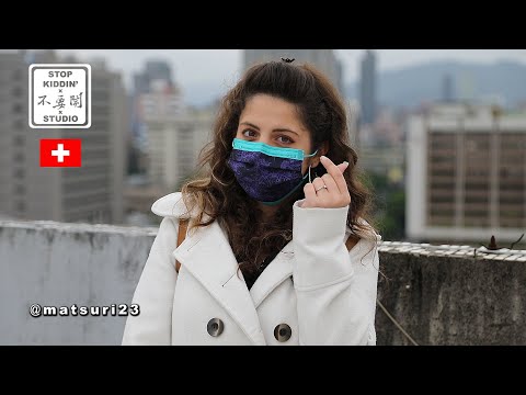 【瑞士女孩不顧一切來台】就是要當台灣媳婦 Swiss Girl's Taiwanese Love