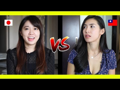 台灣女友 VS. 日本女友《經典對決》 Taiwanese Girlfriend VS. Japanese Girlfriend