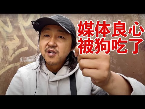 国际媒体凭什么对台湾二次爆发说三道四？这次是带台湾人的风向！