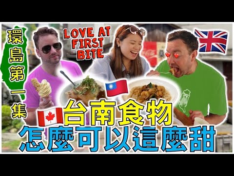 MY FIRST time to eat real TAINAN Breakfast and I fell in LOVE!