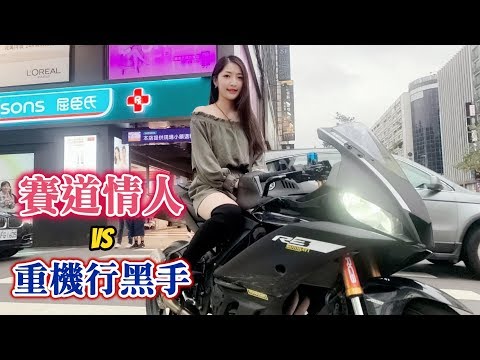 #80黑男邱比特：緣分的起跑線，賽道情人與法鬥