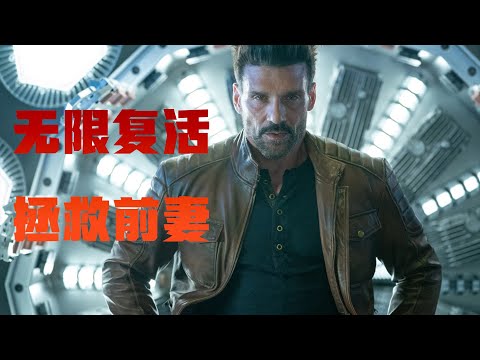 【牛叔】关于我转生140次学会中国功夫这档事，绝世兵王之前妻爱上我