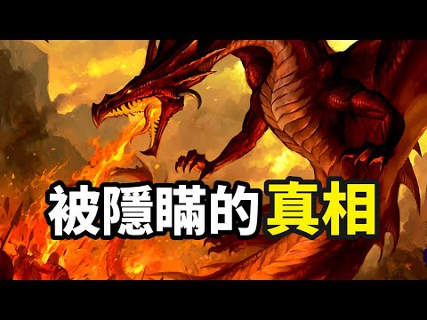 一個揭開了所有「外星人歷史」和「人類真相」的秘密對話:通靈仙女星人!(2021)|【你可敢信 & Nic Believe】
