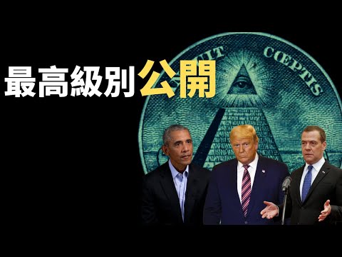 全球做好準備,大事即將發生(2020)|【你可敢信 & Nic Believe】
