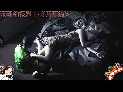 黑人妈妈太紧致夹到BB全身骨折？白人大叔太命硬火车脱轨唯他独活！|尬聊电影解说/几分钟看电影