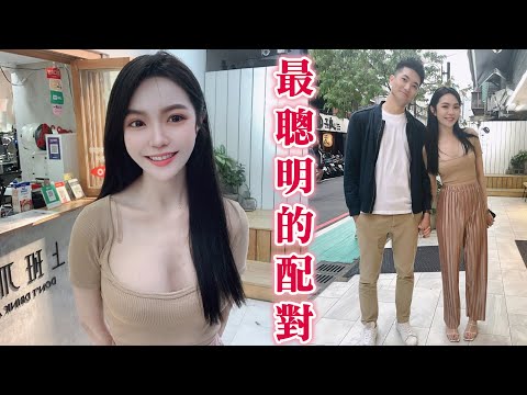 ＃444最聰明的配對：涼鞋美髮師VS台大經濟系型男（LOVE & PEACE）黑男邱比特