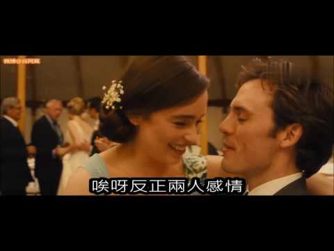 #324【谷阿莫】5分鐘看完2016愛情電影《我就要你好好的》