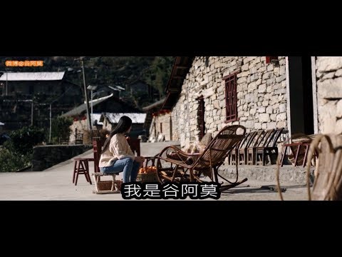 #827【谷阿莫】5分鐘看完2018浪漫唯美高顏值造孩子的電影《我要靜靜》