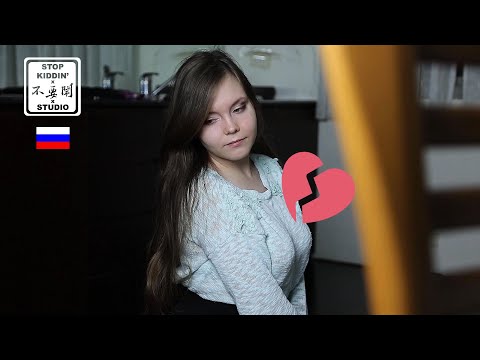【俄羅斯女孩專程來台找台灣男友過年】出發前卻被分手 Russian Girl's Sad Trip to Taiwan