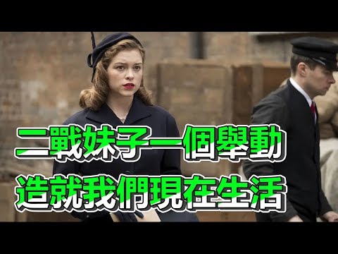【船長】妹子秘密參與共產活動，將二戰重要機密外洩，她的一個舉動造就了我們現在的生活《紅色密令 Red Joan》
