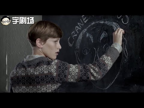 一名被学生各种侮辱的懦弱老师，竟然带出了一班天才学生！《放牛班的春天》【宇哥讲电影】