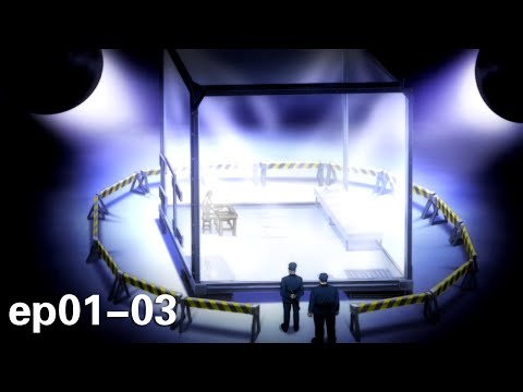 他被困火箭炮都射不穿的防弹牢房，竟轻松逃了出去，如何做到的？《刃牙：最凶死刑囚篇01-03》【宇哥讲电影】