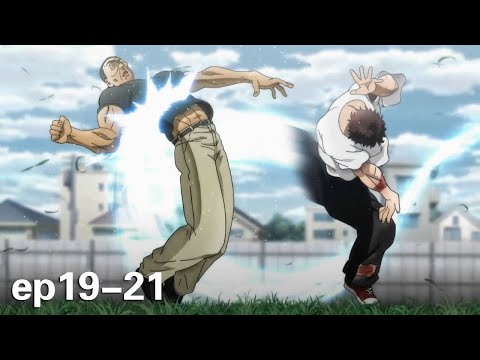 将四肢幻化成“水银鞭”攻击对手，碰到者非死即伤，太厉害了！《刃牙：最凶死刑囚篇19-21》【宇哥讲电影】