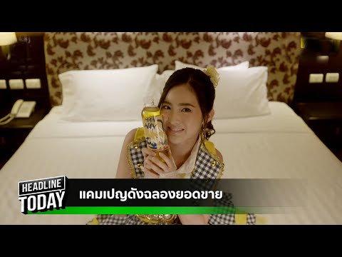 抽中瓶盖大奖，就能与美女明星共度一夜，垃圾饮料卖疯了！《社交网络：幸运儿》【宇哥讲电影】