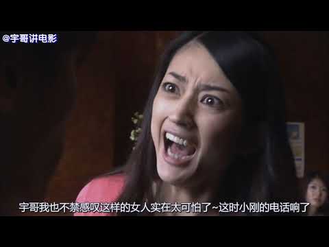 男子被土豪妻子百般嫌弃，设计了一出大戏，骗得她人财两空《爱情游戏12》【宇哥讲电影】