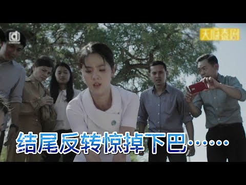 美女医生救人成超级网红、下一秒却成为全民公敌，发生了什么？……《社交网络：网络红人》【宇哥讲电影】