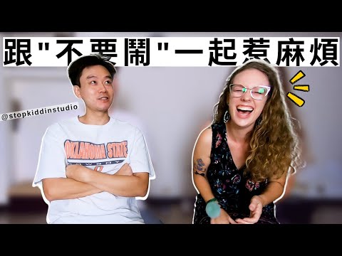 THE POLICE WERE CALLED ON ME?! ? & more interview outtakes with @Stopkiddinstudio