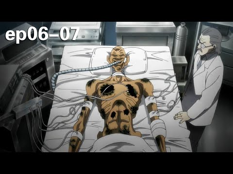 50岁的壮汉,几天后迅速衰退成97岁的老人,身上究竟发生了什么?《刃牙:最凶死刑囚篇06-07》【宇哥讲电影】