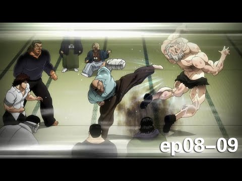 60岁老汉被七名绝顶高手围殴，受尽凌辱、还被手雷炸，竟毫发无伤！《刃牙：最凶死刑囚篇08-09》【宇哥讲电影】