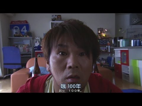 【宇哥】一觉醒来，电视机中竟出现了另一个自己，啥情况？《世界奇妙物语：另一个自己》【宇哥讲电影】