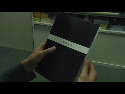 【宇哥】小伙发现一本杀人教程，决定在同事身上试一下，结果却……《世界奇妙物语：杀意使用说明书》【宇哥讲电影】