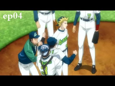 【宇哥】突如其来的内讧，场上风云突变，如何力挽狂澜？《超智游戏/鬼影投手04》【宇哥讲电影】