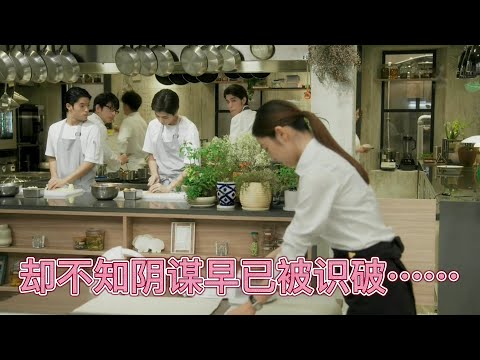 为复仇，女接待偷偷往菜品里注射病毒，这下出大事了！《东京大饭店09》【宇哥讲电影】