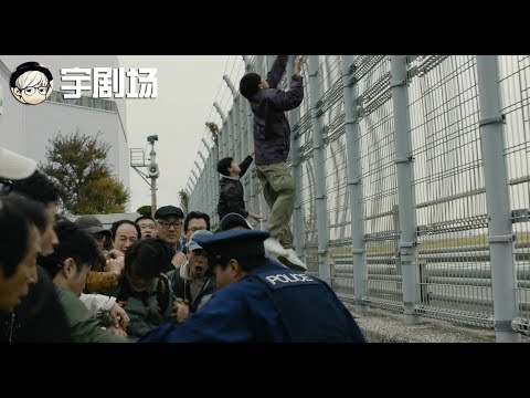 全球停电2年、交通工具瘫痪，人们疯狂争抢资源、全乱套了《生存家族》【宇哥讲电影】