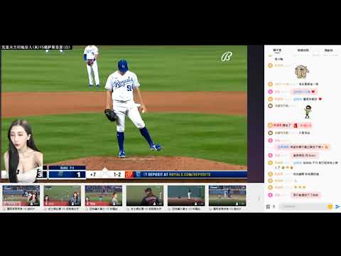 克里夫蘭印地安人 VS 堪蕯斯皇家 – 仙仙 – 體育主播