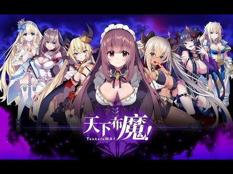 可惡的魔王把我堵在第三章過不去了，看我如何在床上讓你屈服吧#天下佈魔