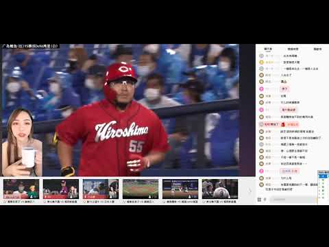 廣島鯉魚 VS 橫濱DeNA灣星 – CC – 體育主播