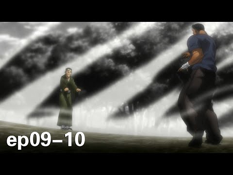 美国拳王看不起日本格斗家，逐个挑战日本高手，很快便后悔了……《刃牙：大擂台赛篇09-10》【宇哥讲电影】