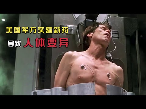 蛛侠1：美國軍方研製增強肌肉的新藥，結果導致人體變異，變異者要統治整個紐約