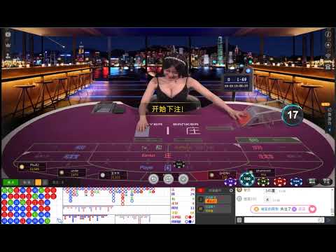 講中文的發牌荷官 – 匡匡。酷遊真人美女線上娛樂城