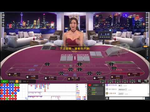 講中文的發牌荷官 – 錢錢。酷遊真人美女線上娛樂城