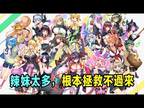 這裡的AI少女居然比我還聰明,感覺自己才是被調戲的那位#激射萌娘