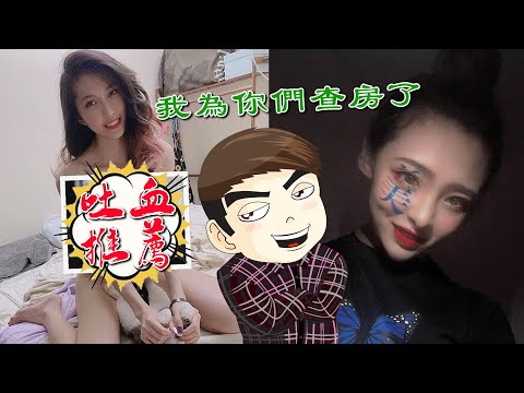 【绅士系列08】多位正妹性感誘惑太犯規!當場解鎖“多人運動”新姿勢,快要受不了惹 #footseen