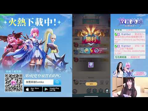 《放置英雄》躺著就能賺【實況精華】｜魔理花