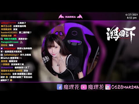 《鴻圖之下》我把雞雞硬插在別人的地上【實況精華】｜魔理花