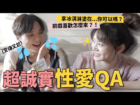 超害羞床遊牌卡開箱！8種私密調情&曖昧招數?今晚不嗨很難❗️｜米鹿deerdeer x @1G老濕